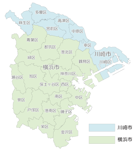 対応エリア 神奈川県