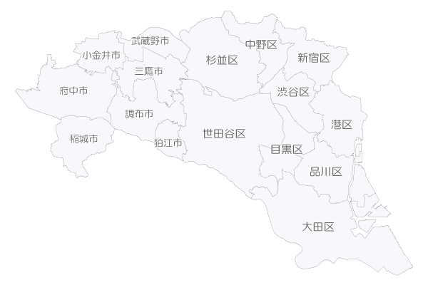 対応エリア 東京都